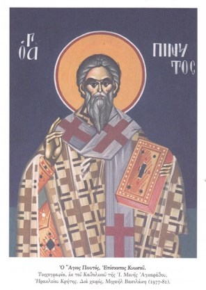 크노소스의 성 피니토_photo from Orthodox Christianity Then and Now website.jpg